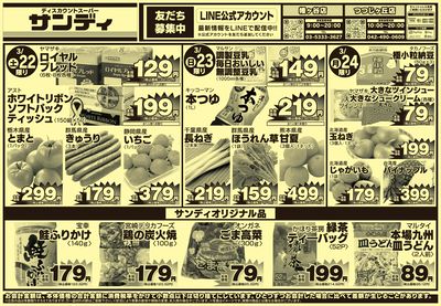 3/22号