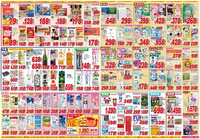 260221_つくば高山店-裏