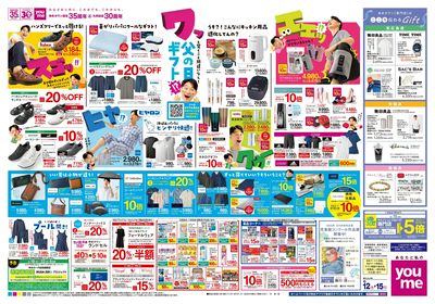 6/12号 レギュラー オモテ