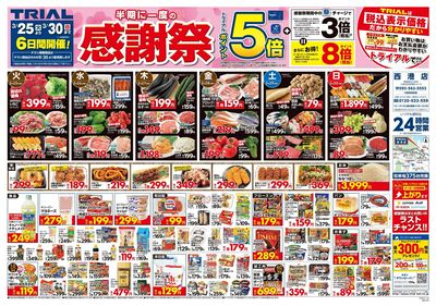 西港店_表