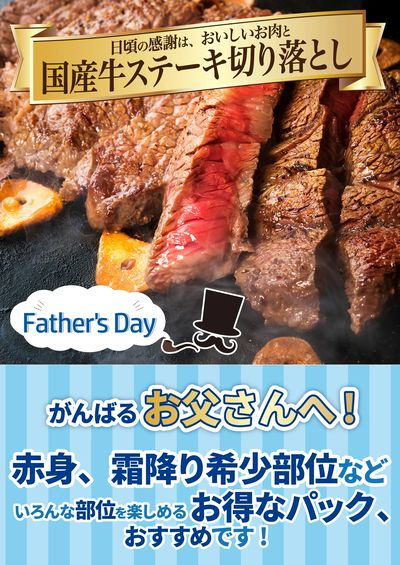日向日知屋店