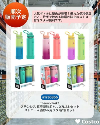 NEW ITEMS!