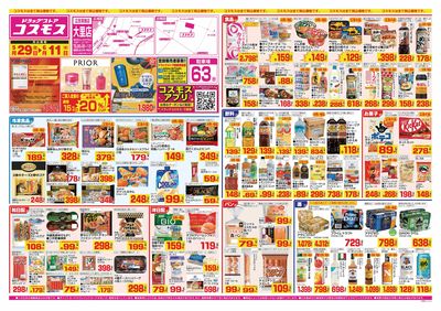 260529_大里店-表