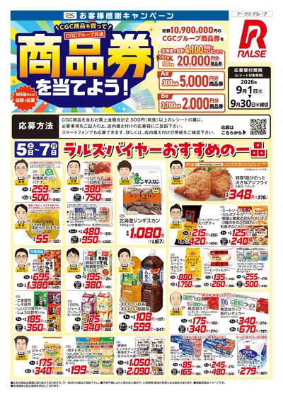 0905-0907 Web CGC