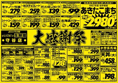 4/11号