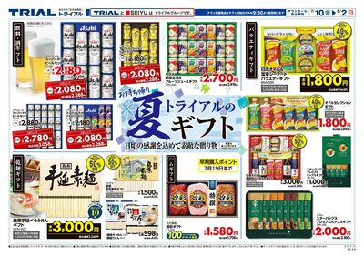 唐津店_表