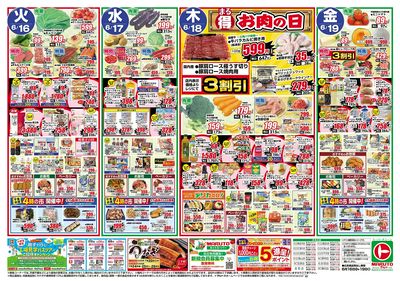 0616号-茨城表
