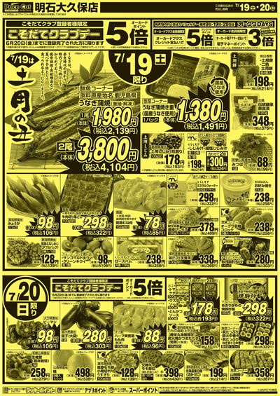 0718B_25P07Cakashi