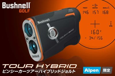 ブッシュネルからゴルフ5限定モデルが登場!