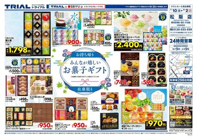 松阪店_裏