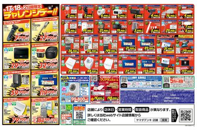 最新モデルエアコン衝撃特価!(うら)