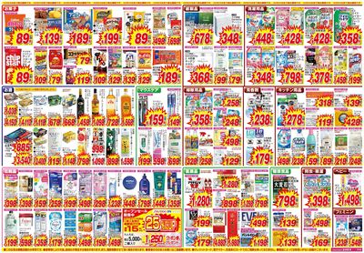 26/10/17~26/10/30 戸川店-裏