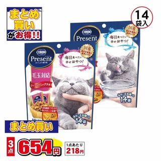 コンボプレゼント キャットおやつ