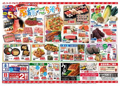 【7/11-17】 表