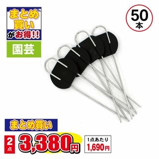らくらくシート押さえピン