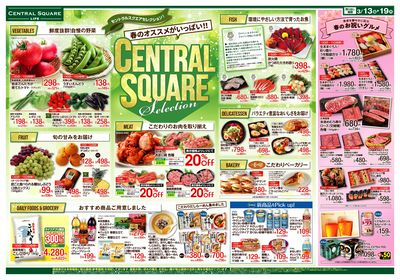 CENTRAL SQUAREセレクション