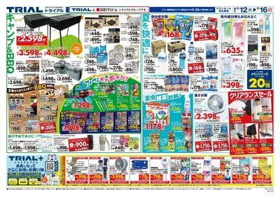 東開店_裏