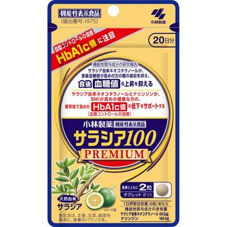 小林 サラシア100プレミアム 20日分