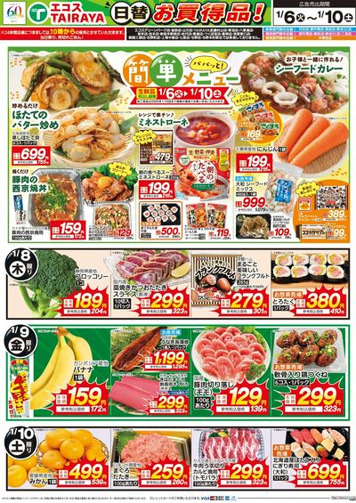 おいらページ マツダ CX-80 ロングラゲッジマット R1000シリーズ