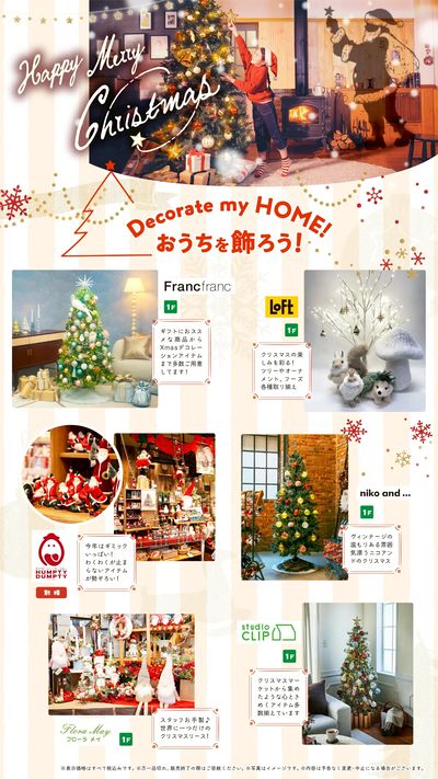 Happy Merry Christmas