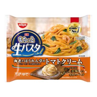 日清食品 もちっと生パスタ トマトクリーム 1人前