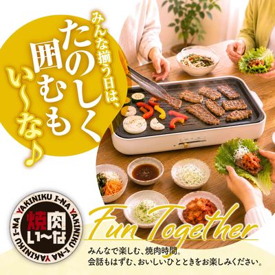 焼肉いーなLINEチラシ0912_13配信