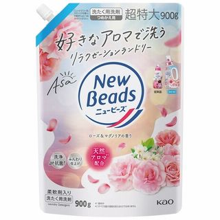 ニュービーズ詰替用 900g 各種