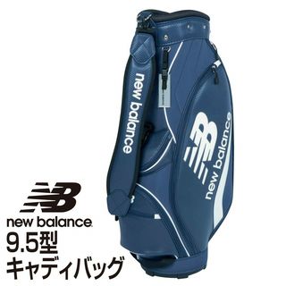 9.5型キャディバッグ