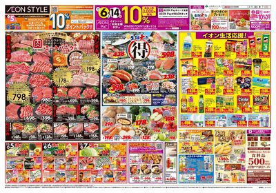 第41週 12/5号 鶴見緑地 生鮮大市