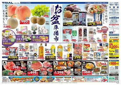 久保店_表
