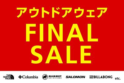 【アウトドアウェア FINAL SALE 】