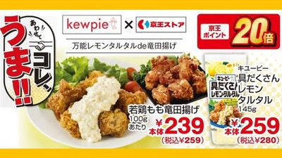 今週の\コレ、うま!!/