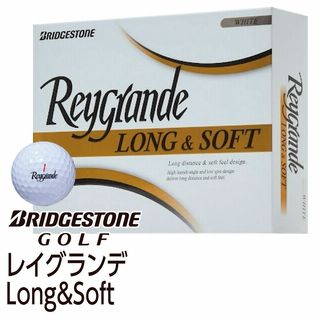 レイグランデ Long&Soft