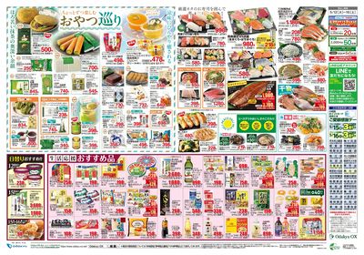 TOMATO FESTIVAL
