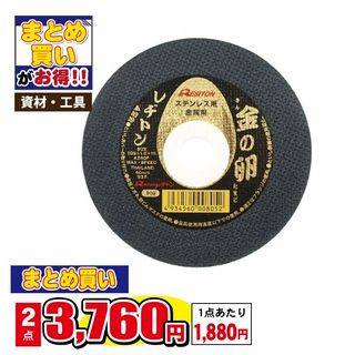 レヂトン金の卵