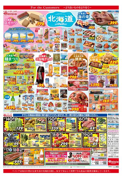 5/14号 オモテ
