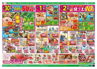 トッピングを楽しむ夏のカレー特集