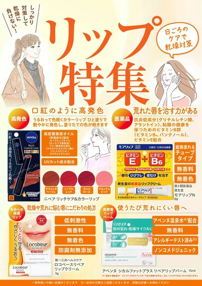 商品情報