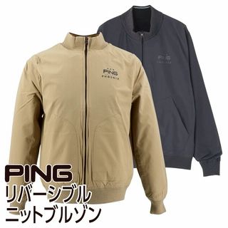 リバーシブルニットブルゾン