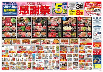 三股店_表