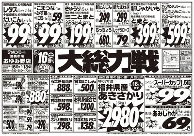 5/16号