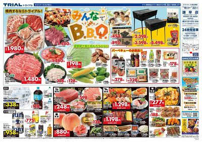諫早店_表
