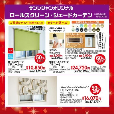 大創業祭 10/15-25