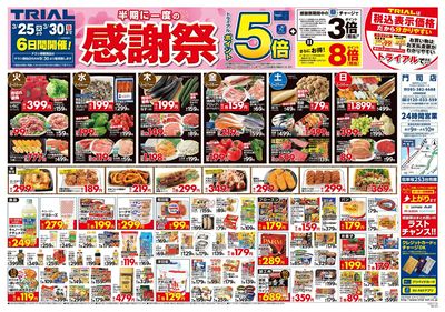 門司店_表