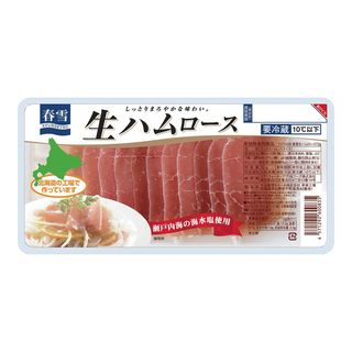 春雪さぶーる 生ハムロース 72g