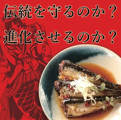 やます本店おすすめ