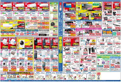 新製品が安いケーズデンキ_うら
