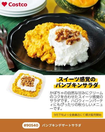 NEW ITEMS!