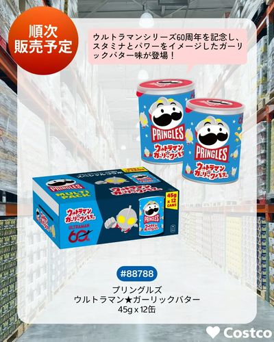 NEW ITEMS!