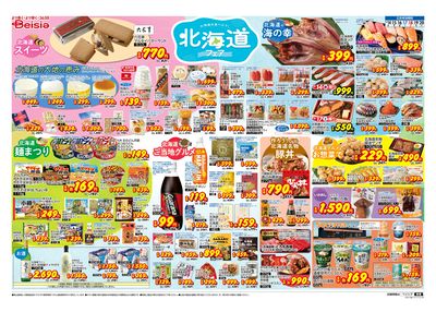 5/14号 オモテ